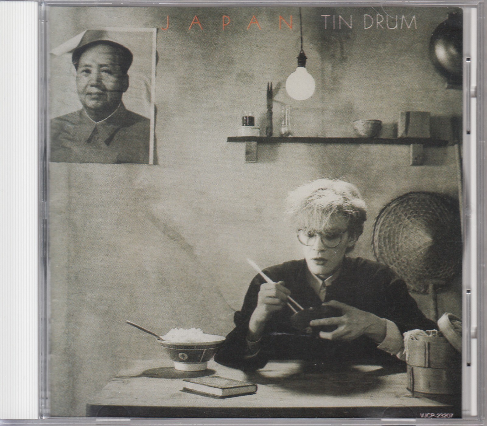 JAPAN / Tin Drum JAPAN CD OOP | eBay