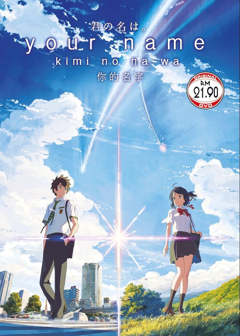 アニメDVDARIA The NATURAL Navigation.1、2、4 Amazon.com: Aria the Natural S2 Pt1 [Blu-ray] : Movies & TV