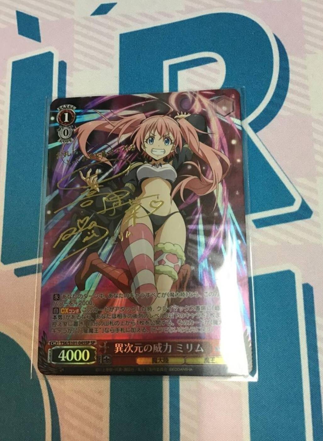 PSA 10 Weiss Schwarz 異次元の威力　ミリム　SP Weiss Schwarz The Power of Another Dimension Milim SP TSK