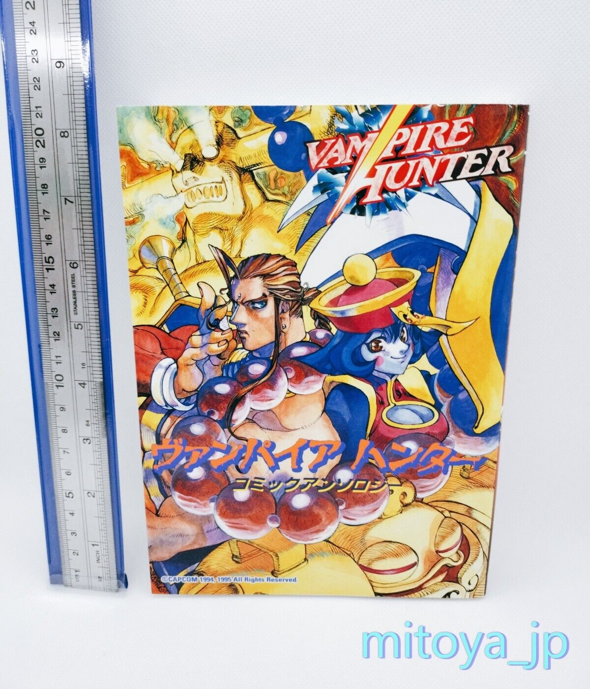 1st Print 1995 Vampire Savior Anthology Manga Darkstalkers