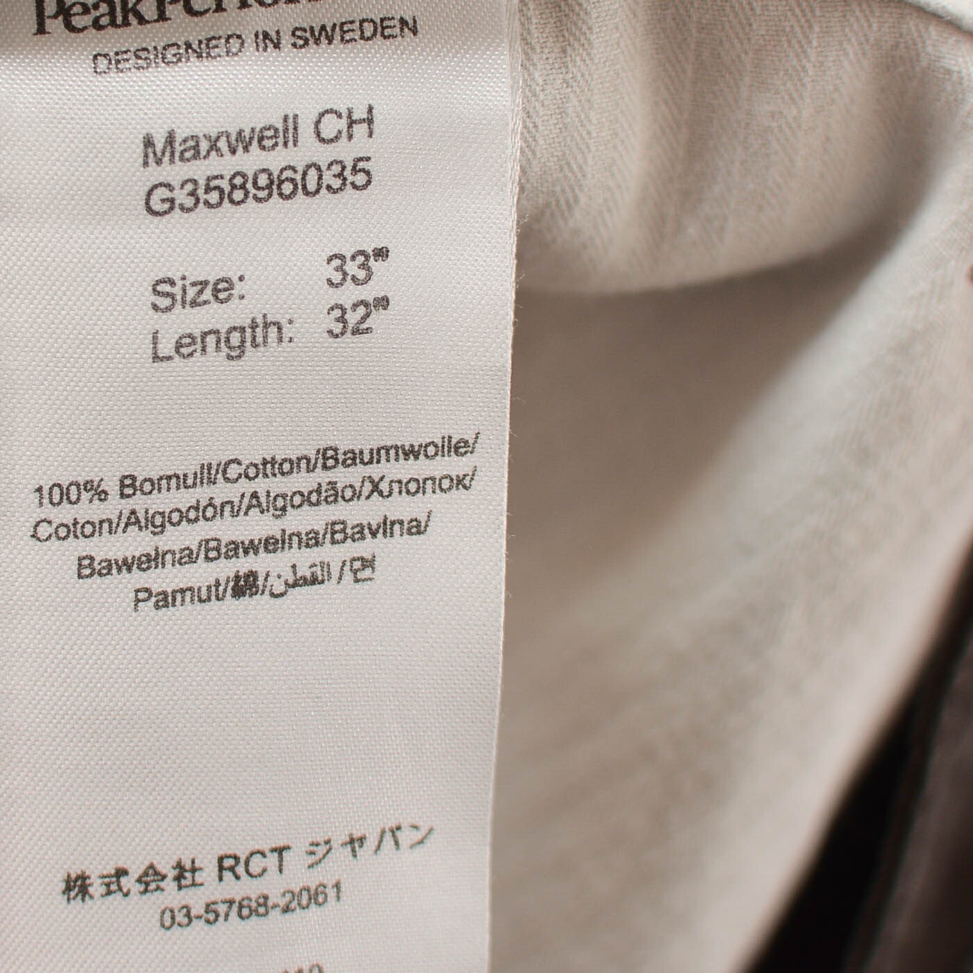 Брюки Peak Performance for Mens Slim 