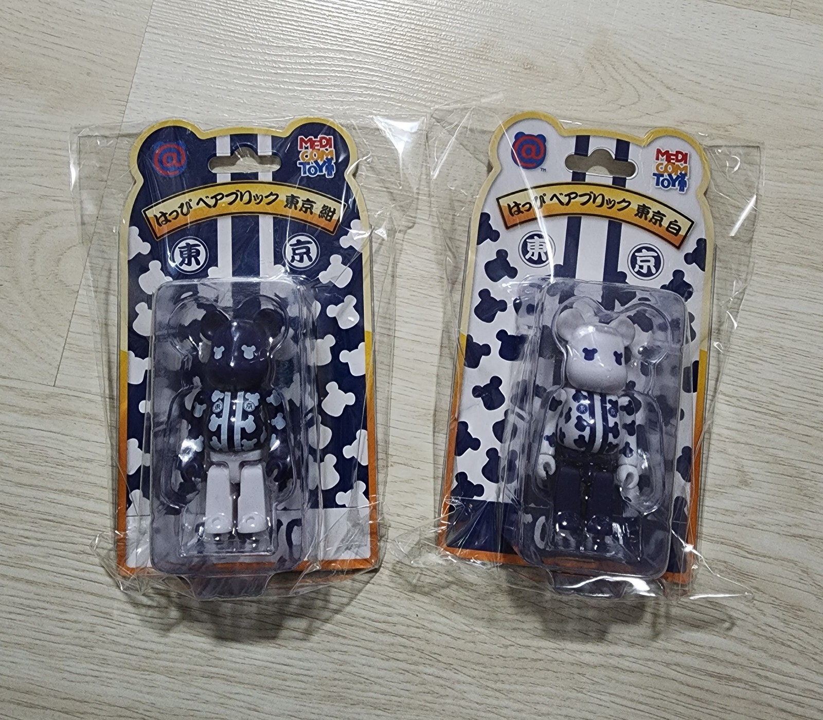 Happyくじ BE@RBRICK B,D,7,8,10,28 BE@RBRICK SERIES 50