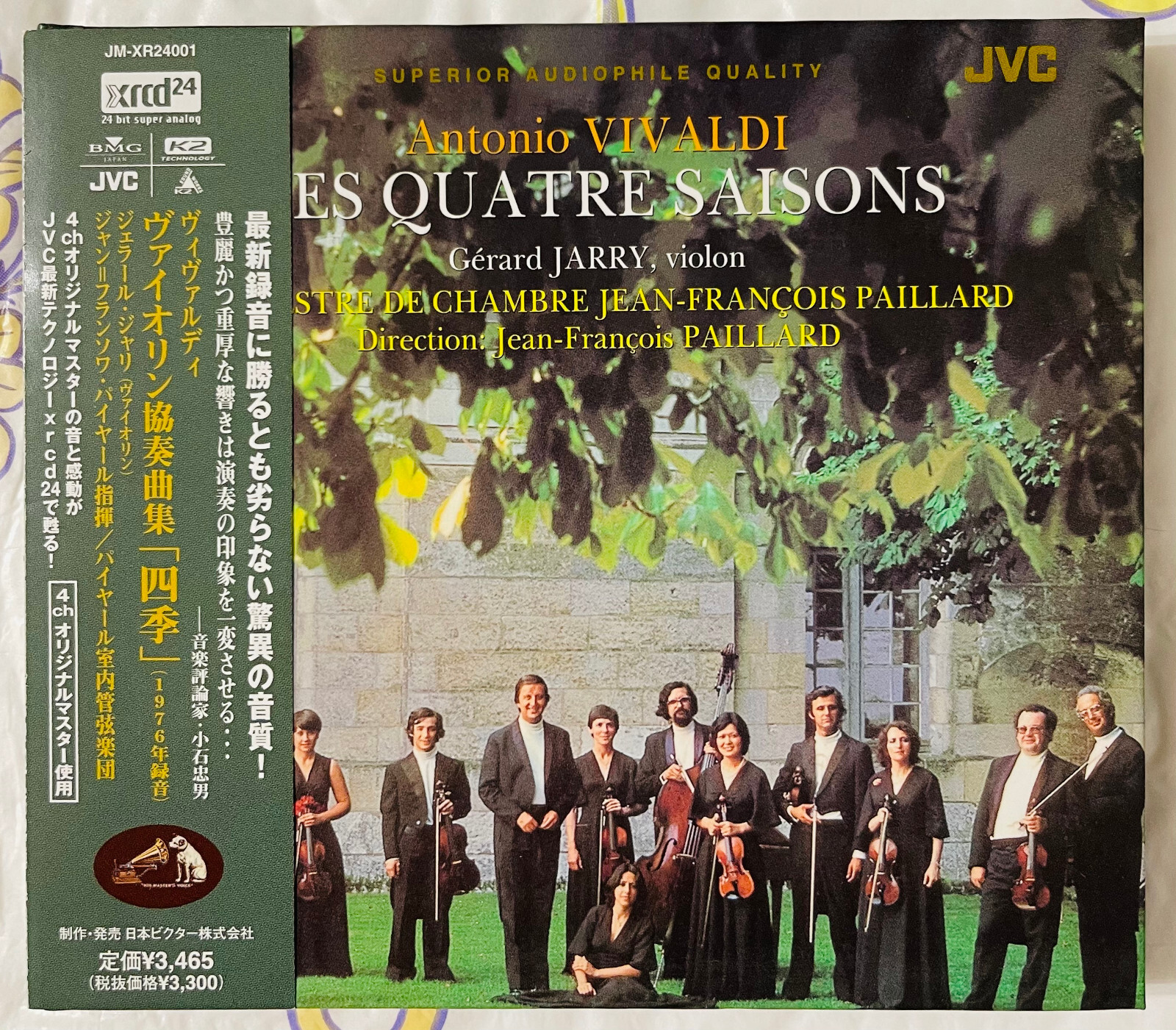 Vivaldi Edition VIVALDI, A. L.　輸入盤 71K3+yfB+CL._UF350,350_QL50_.jpg