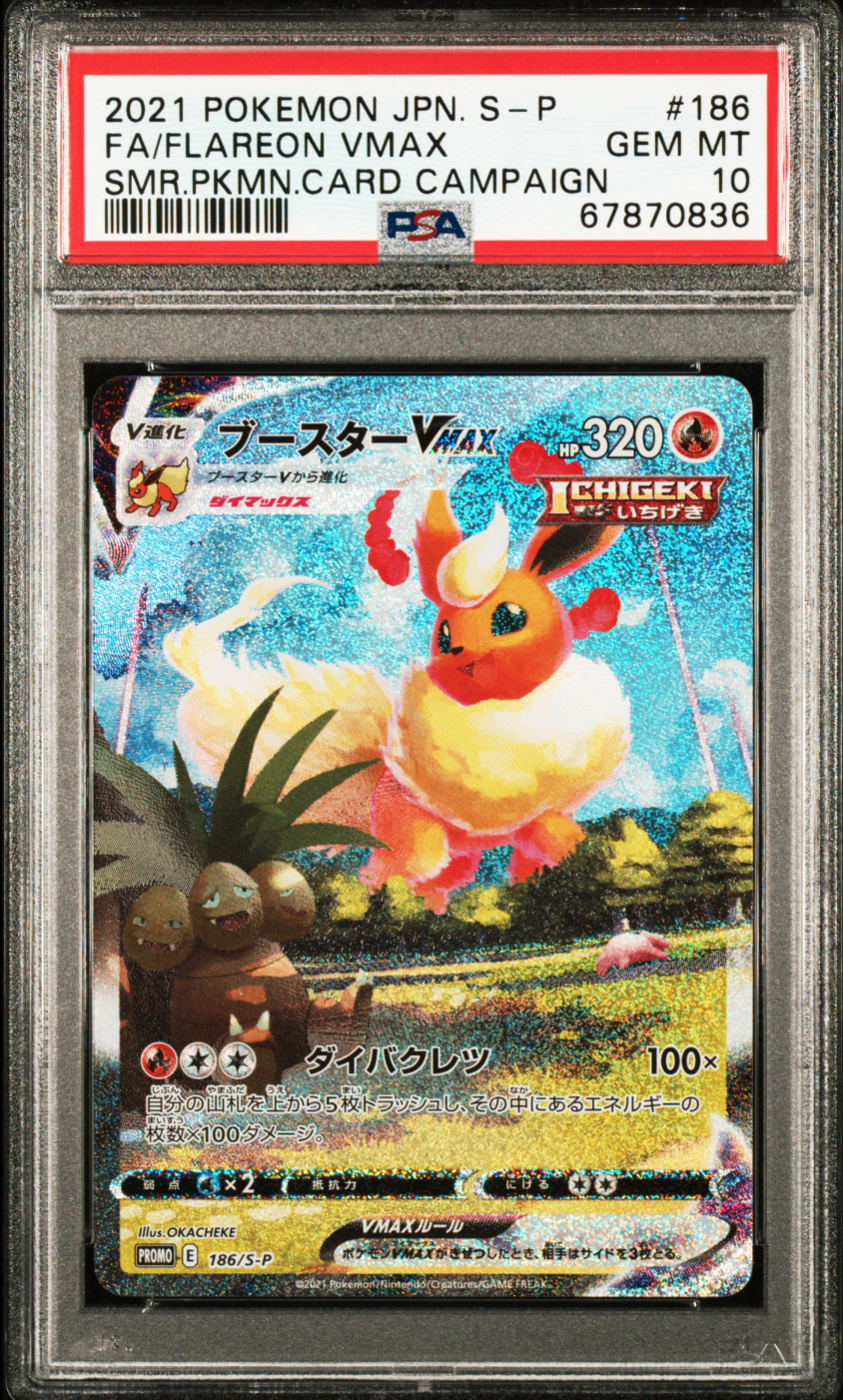 PSA 10 Flareon VMAX 186/S-P Pokemon Japanese Lottery Promo PSA 10 Flareon VMAX 186/S-P Pokemon Japanese Lottery Promo