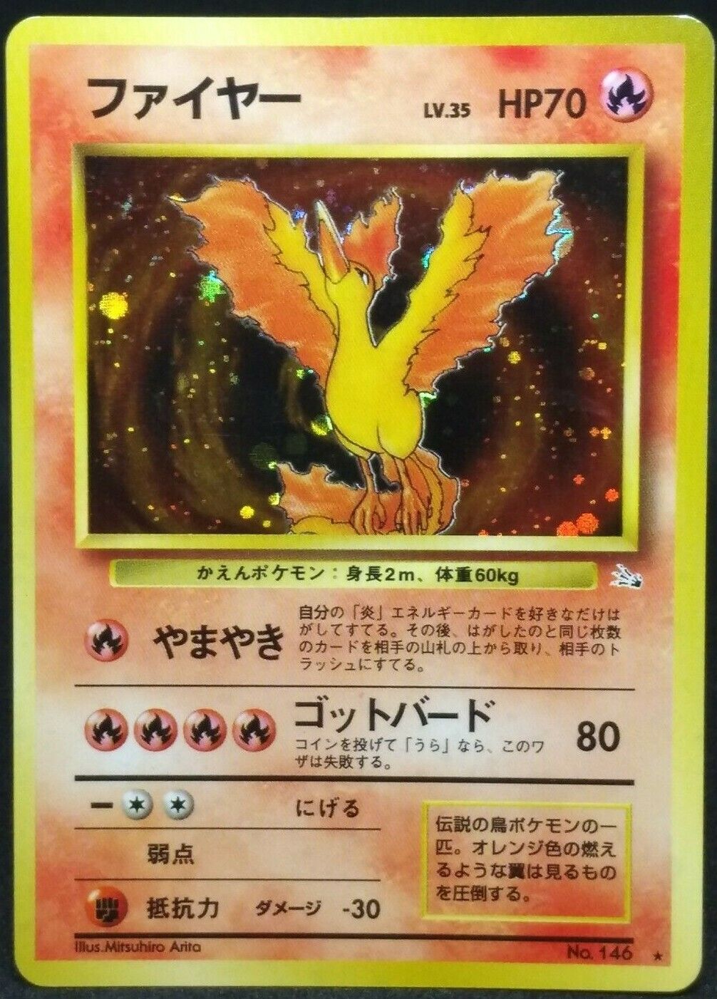 Moltres Pokemon Card No.146 Holo Japan Japanese 1996 Moltres Pokemon Card No.146 Holo Japan Japanese 1996
