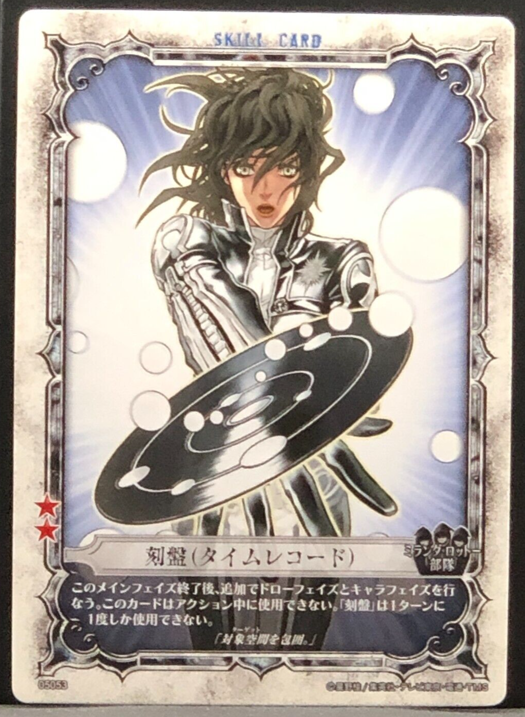 ディーグレイマンのカード Yahoo!オークション - D.Gray-manカード ディーグレイマン 神田