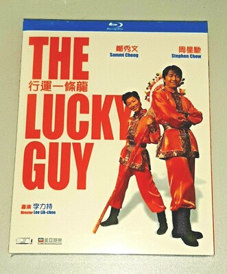 Stephen Chow THE LUCKY GUY Sammi Cheng Shu Qi Hong Kong