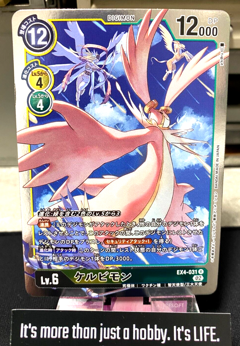 Digimon EX4-031 R Foil Cherubimon Card Game JAPAN | eBay Digimon EX4-031 R Foil Cherubimon Card Game JAPAN | eBay