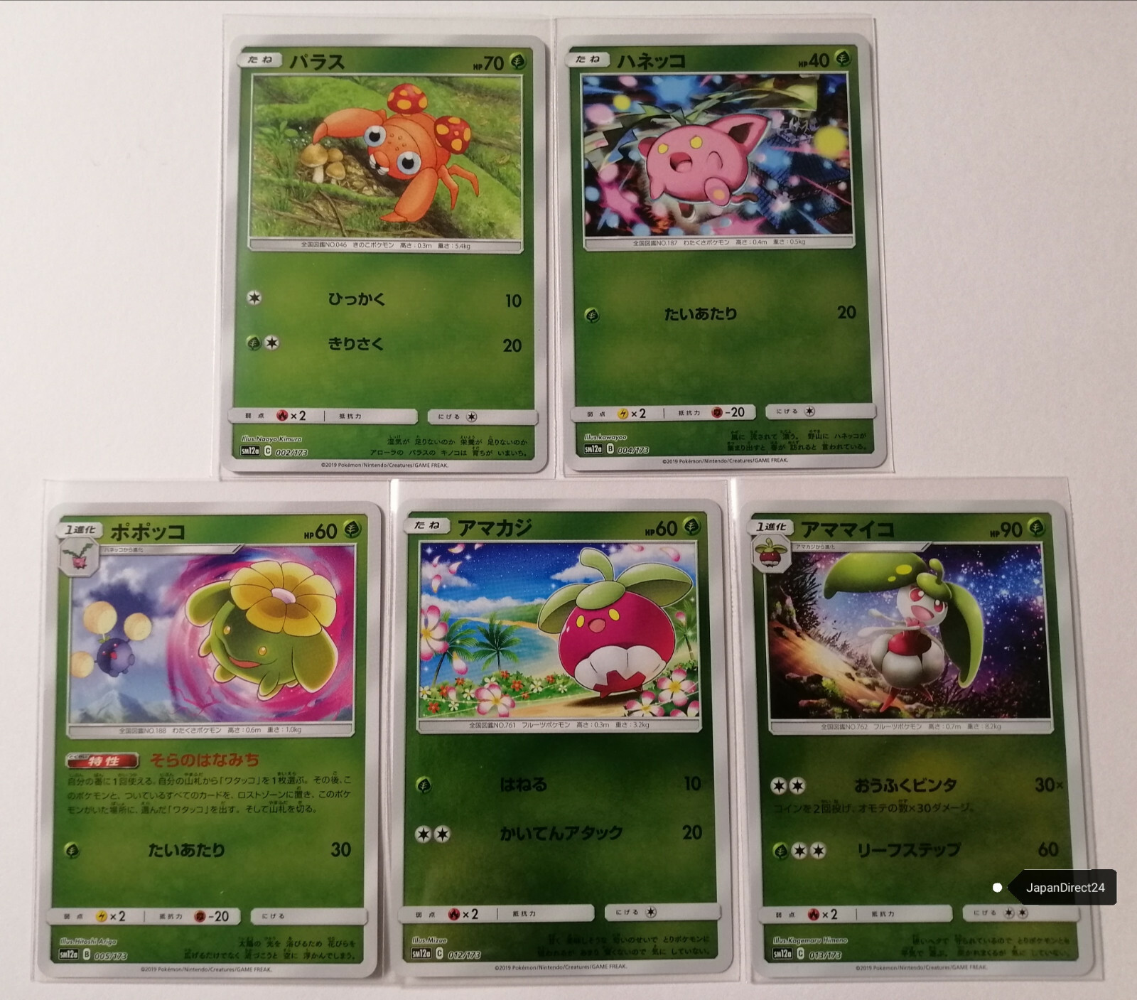 Pokemon Tag Team GX All Stars Grass Reverse Holo Cards 002