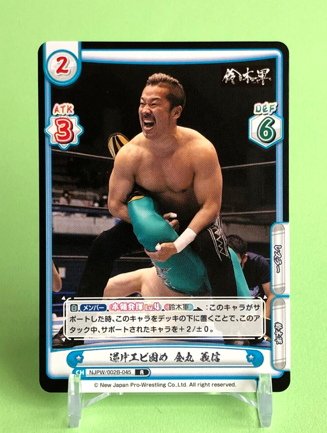 NEW JAPAN PRO-WRESTLING COMPLETE COLLEC… New Japan Pro-Wrestling – Wrestling Figure Database