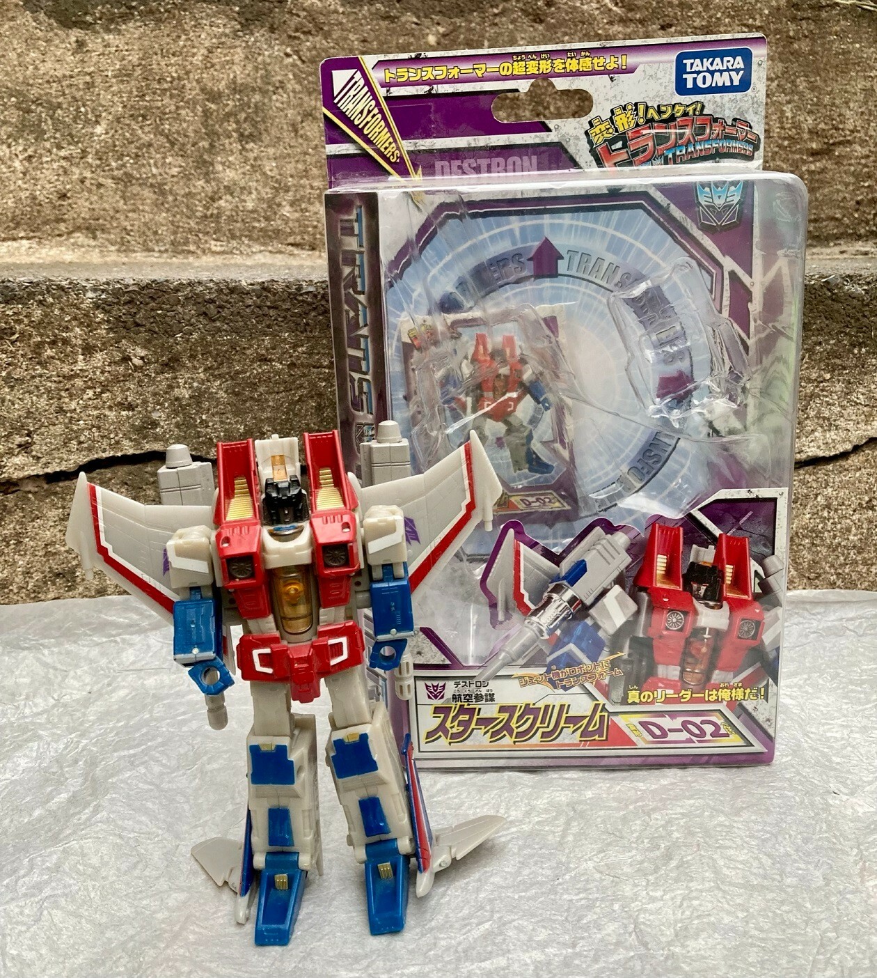 THE TRANSFORMER 廃盤CD ５枚セット！！ TM022 Transformer :: Xicon :: Transformers :: Passive