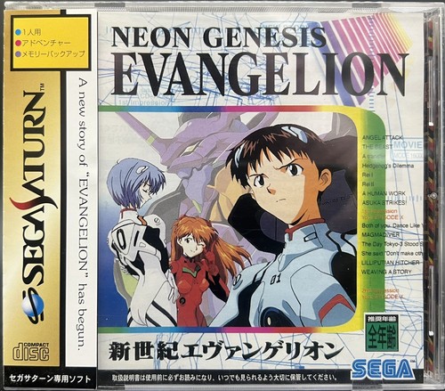 Sega Saturn - Neon Genesis Evangelion - Japan Edition W/Spine - GS