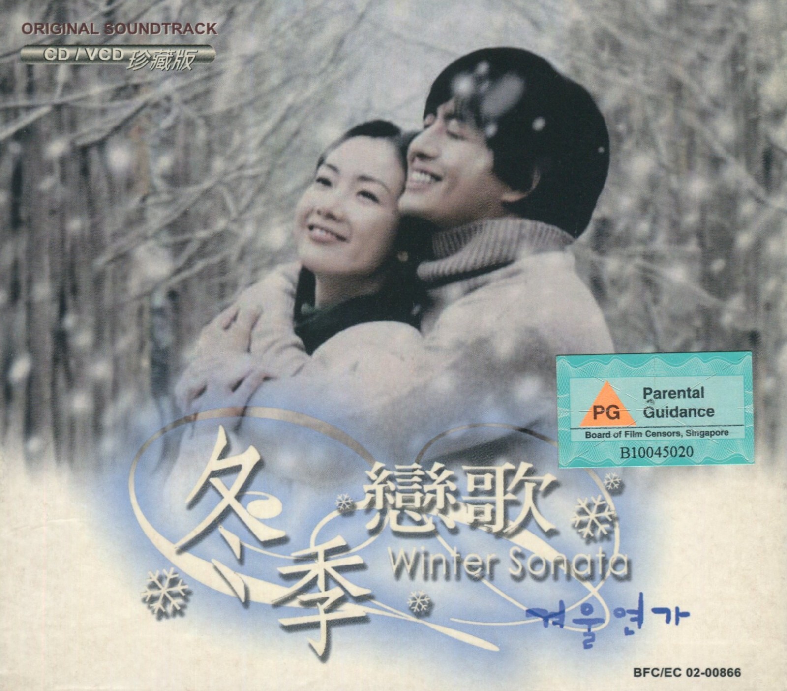OST 太陽の末裔(Original Sound Track) Vol.1 OST 太陽の末裔(Original Sound Track) Vol.1 CD