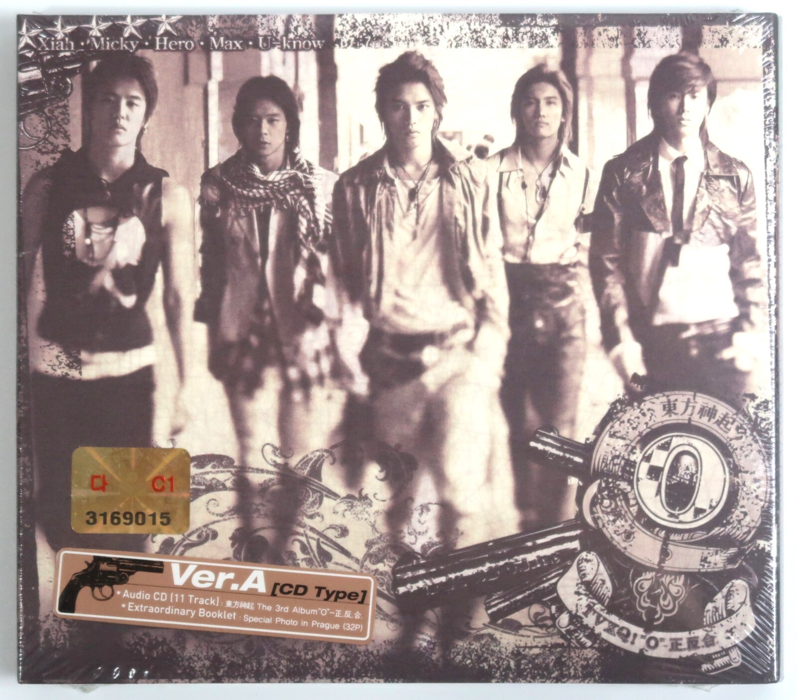 TVXQ - TVXQ -