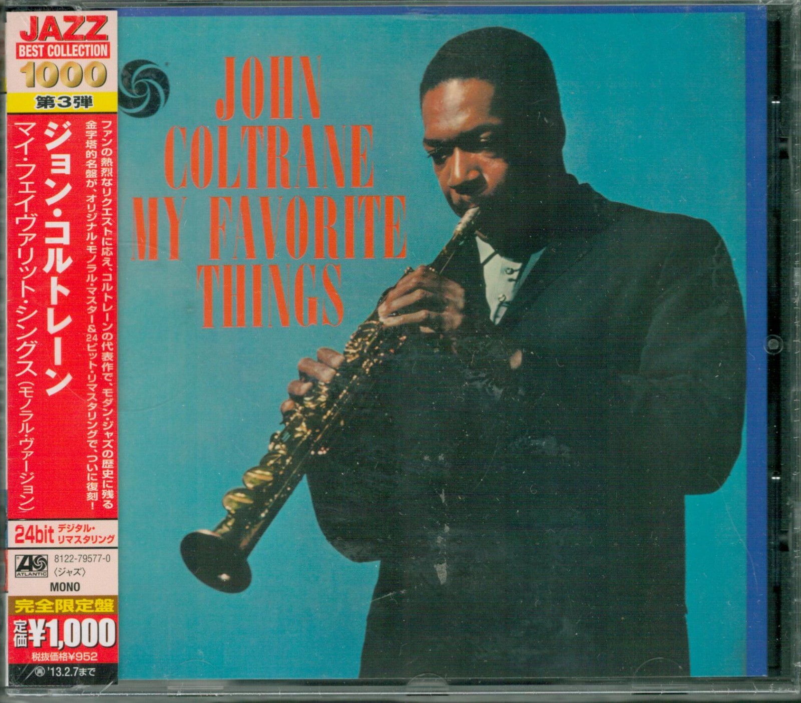 John Coltrane CDコレクション(7枚セット)