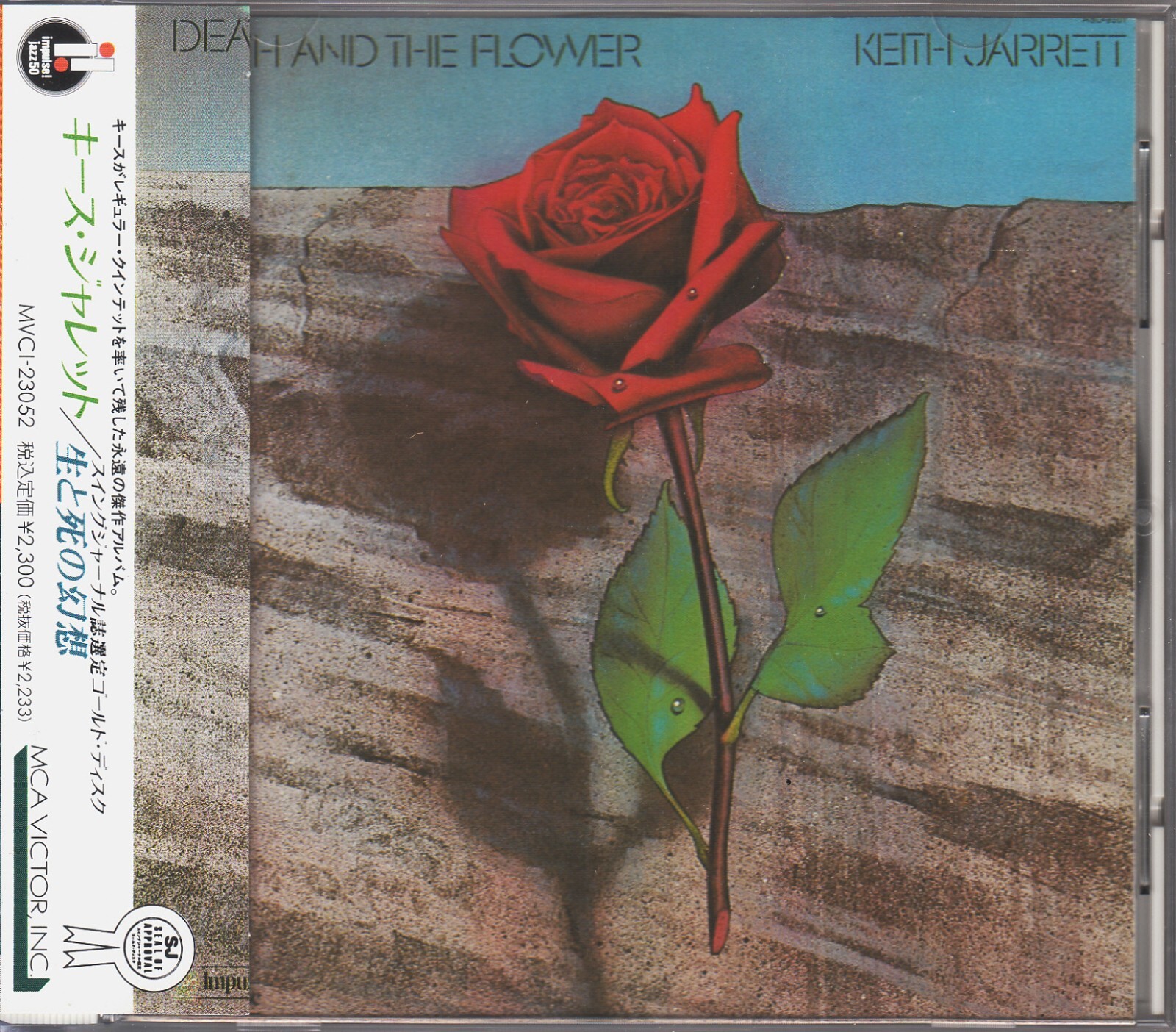 KEITH JARRETT / DEATH AND THE FLOWER JAPAN CD OOP w/OBI | eBay