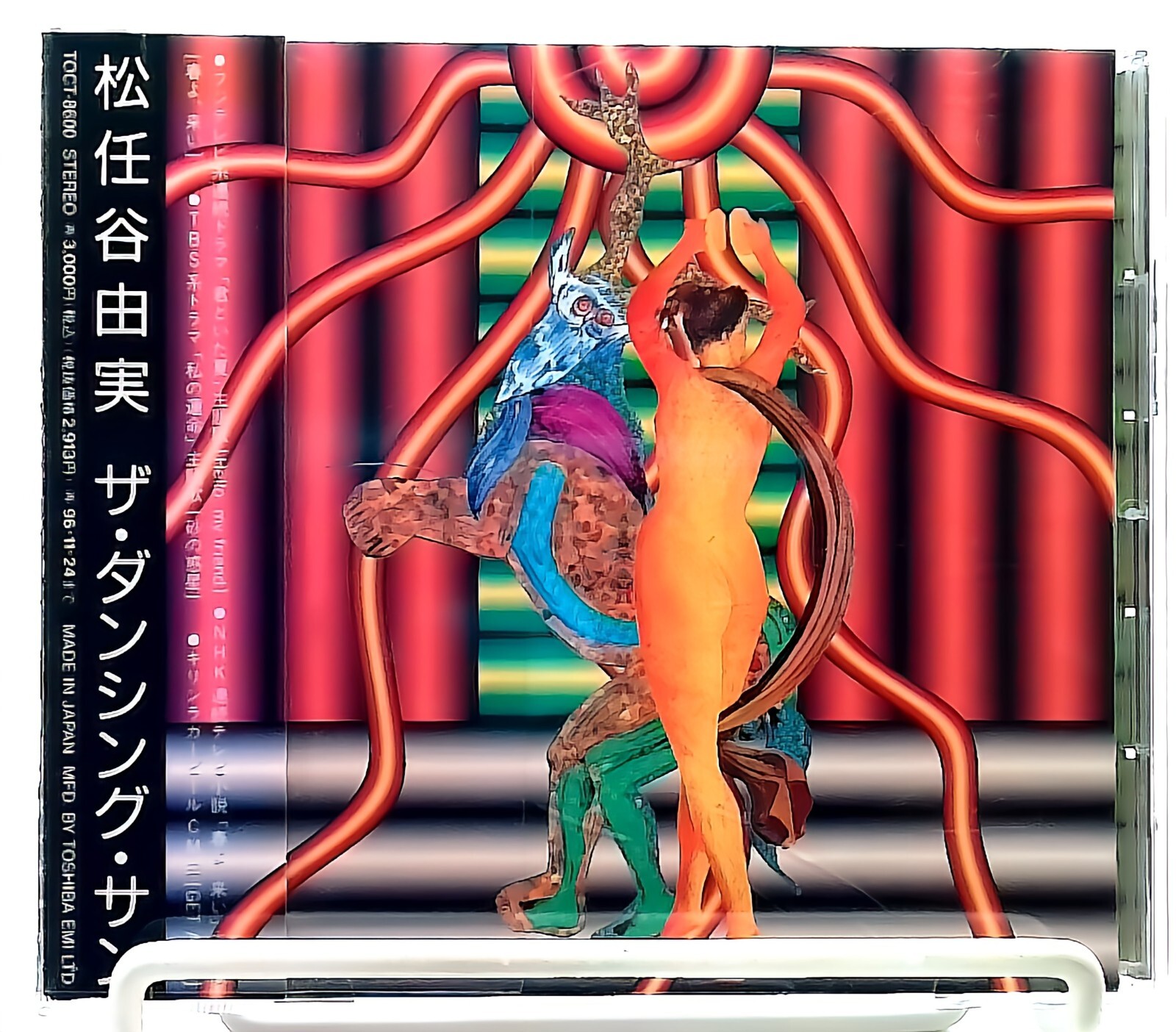 ザダンシングサン The Dancing Sun [CD with OBI] Yumi Matsutoya/松任谷由実