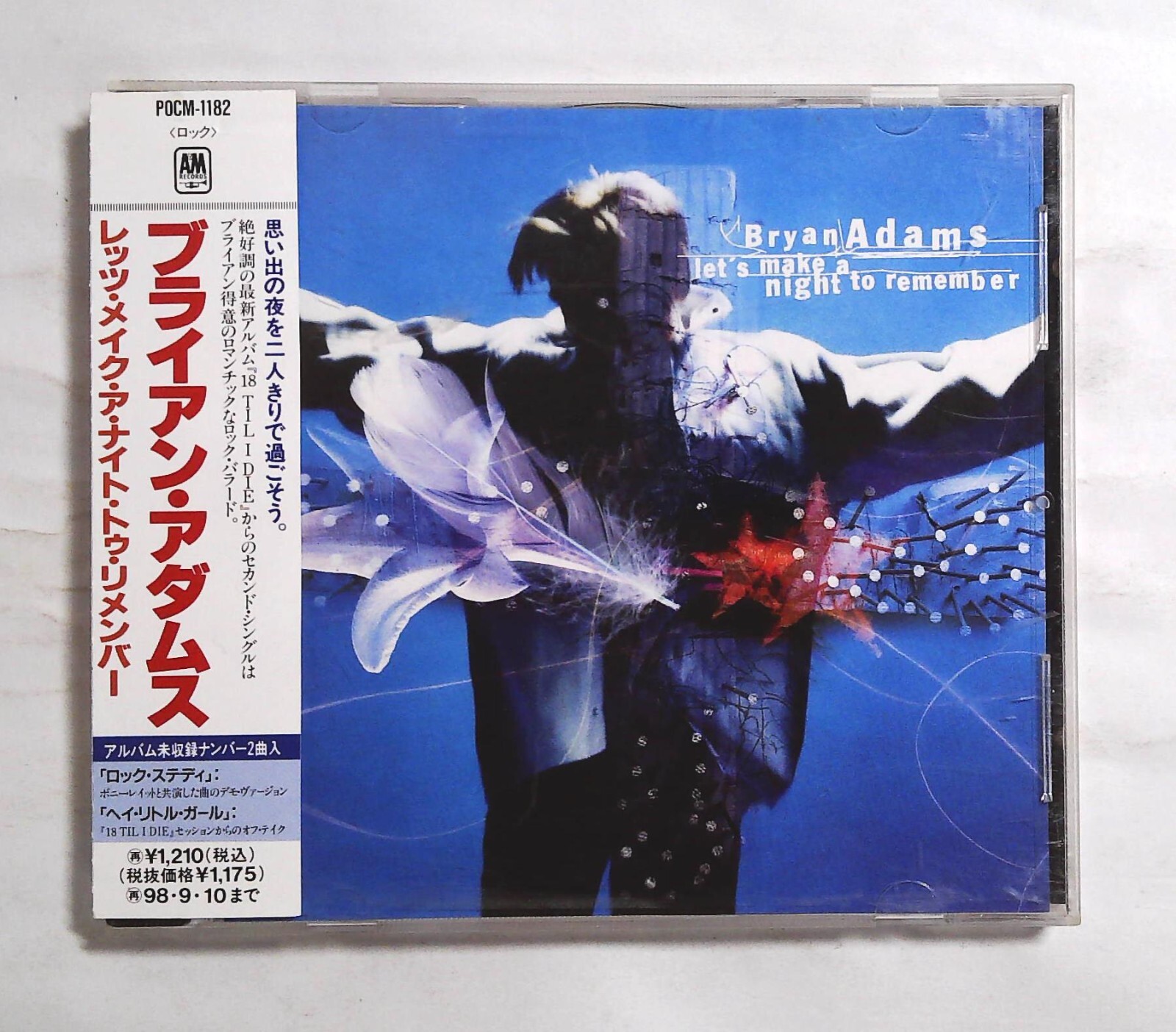 レコード　ブライアンアダムス ブライアン・アダムス Bryan Adams レックレス LPレコード(帯付
