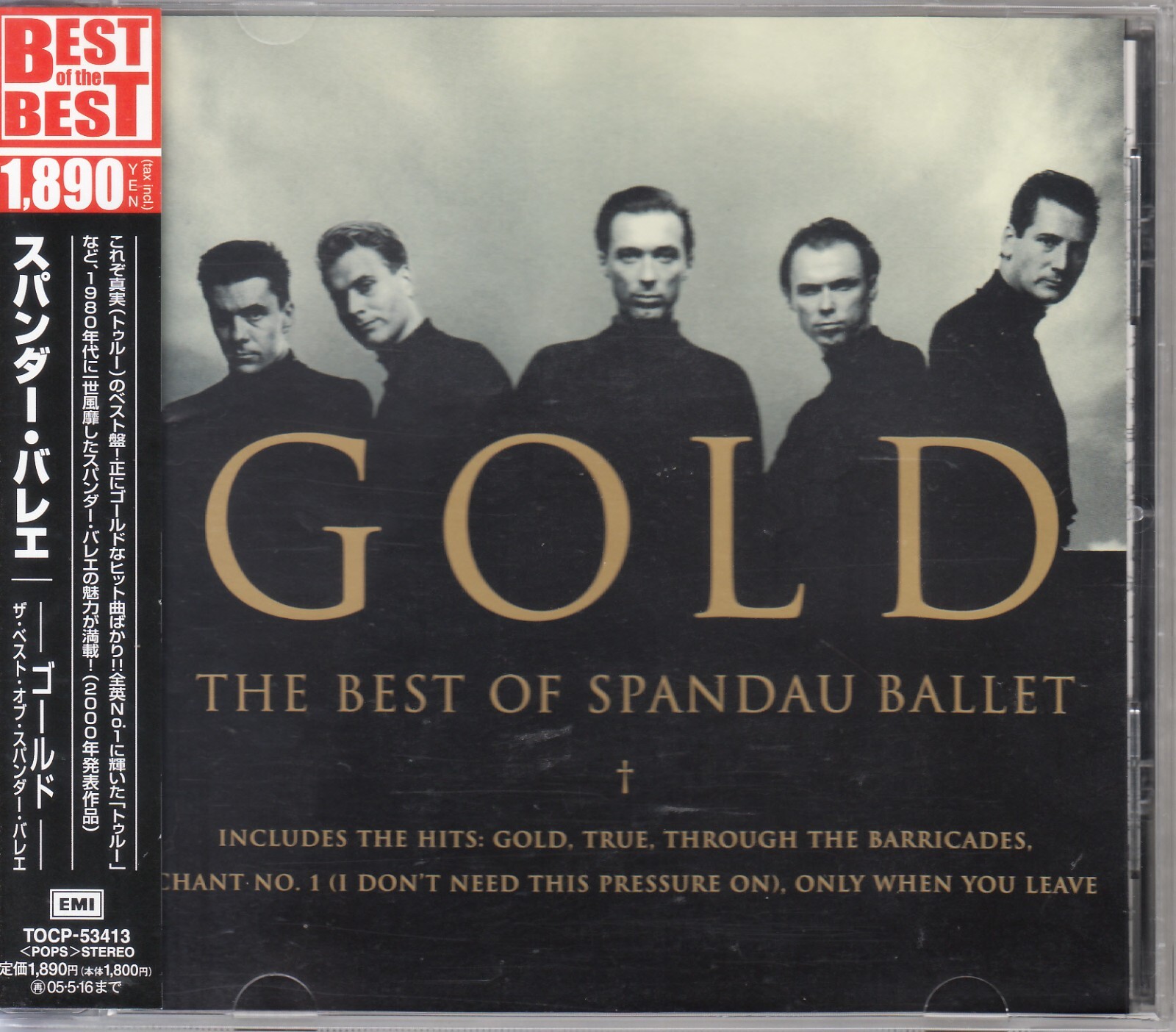 GOLDEN☆BEST G-クレフ~Golden Balls [CD] GOLDEN☆BEST G-クレフ～Golden Balls | G-クレフ | ソニー