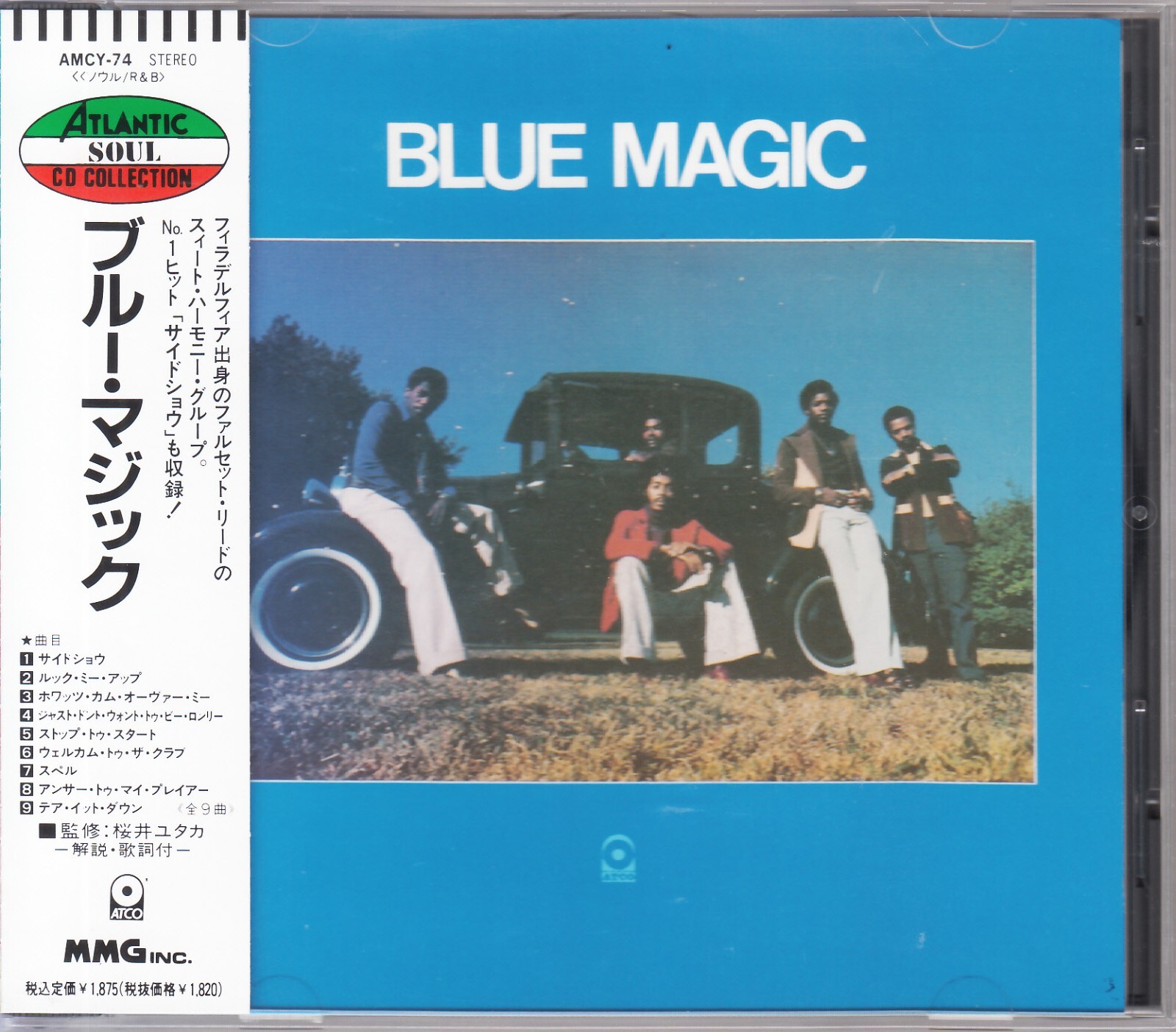 ブルー・マジック [CD] Blue Magic Blue Magic Japan Music CD | eBay