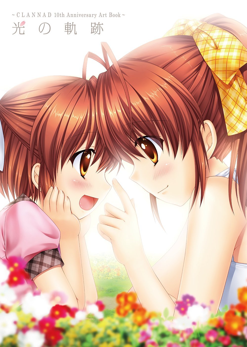 光の軌跡 CLANNAD 10th Anniversary Art Book Hikari no Kiseki CLANNAD 10th Anniversary Art Book | eBay