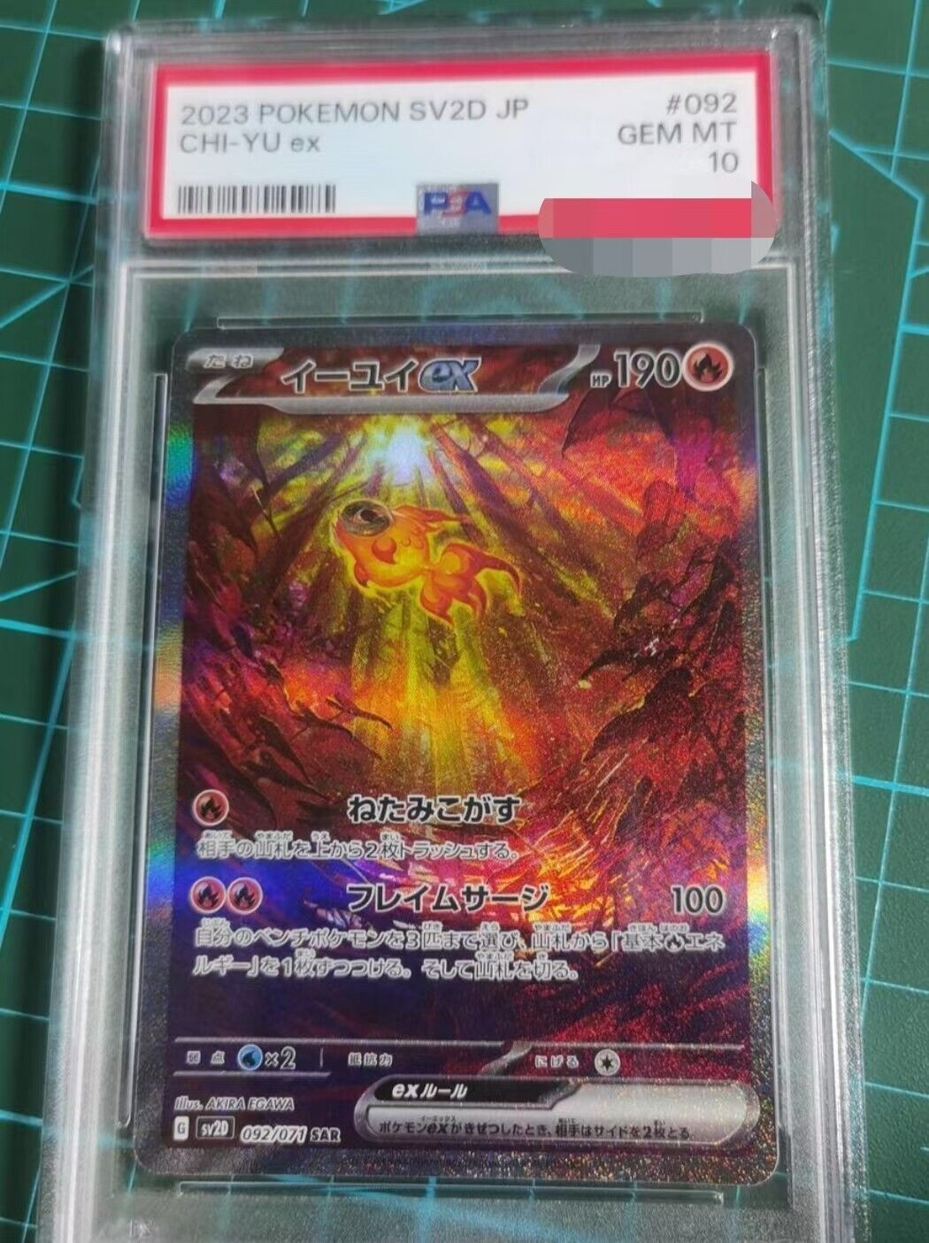 PSA 10 Chi-Yu ex SAR 092/071 Clay Burst sv2d GEM MINT PSA 10 Chi-Yu ex SAR 092/071 Clay Burst sv2d GEM MINT