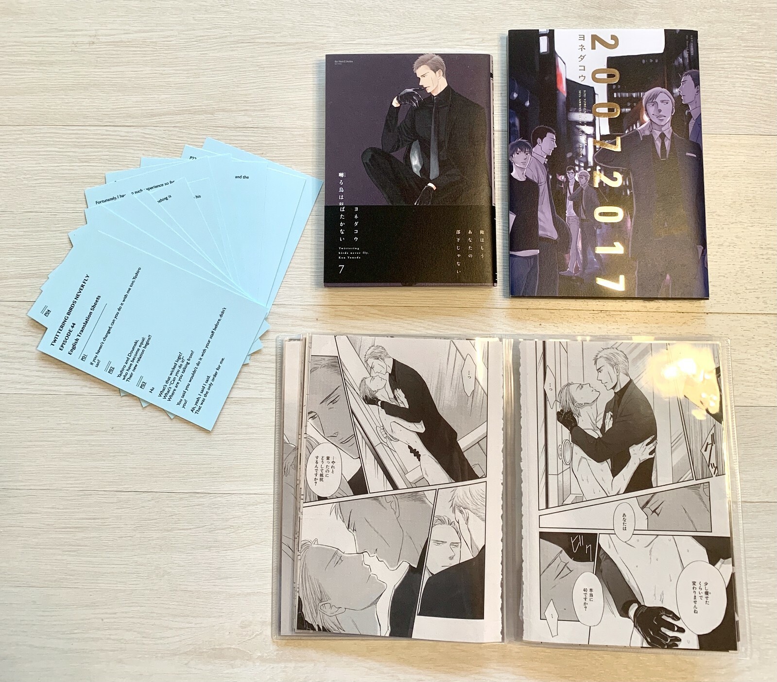 少年漫画 BIRD LAND 22 Bird Land Press nº01_cover back | BIRD LAND PRESS 鳥山明