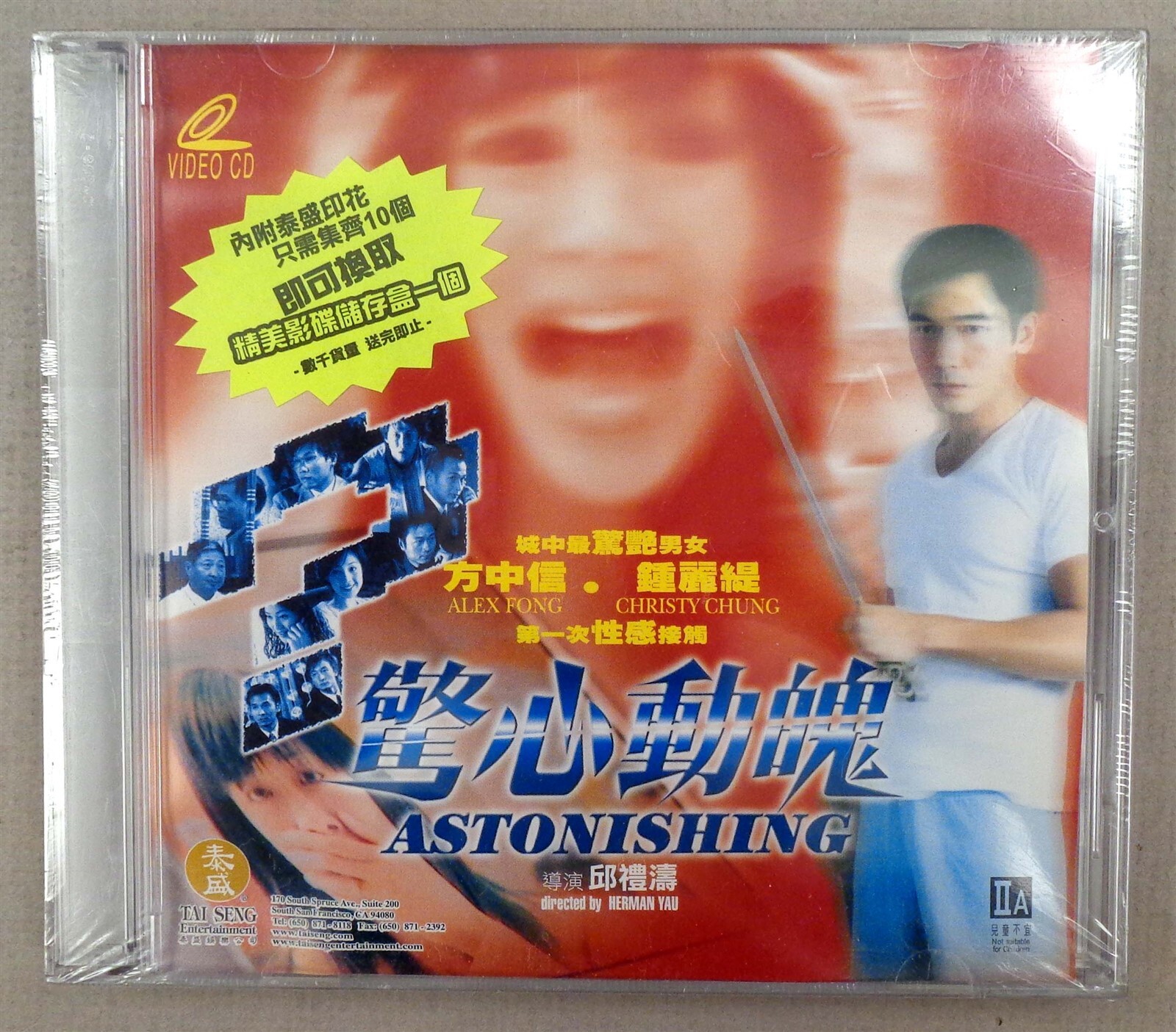 舞台 Honganji DVD (グァンスver.) DVD