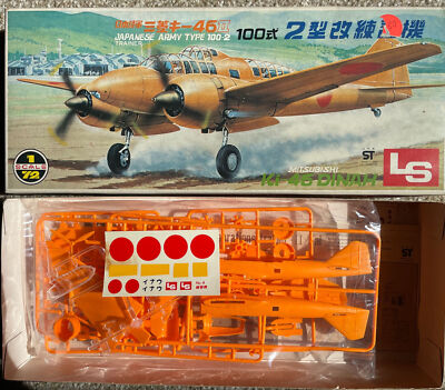 Ki-46 DINAH 1/72 プラスチックモデルキット Mitsubishi Ki-46 II 'Dinah', Airfix A02016 (2012)
