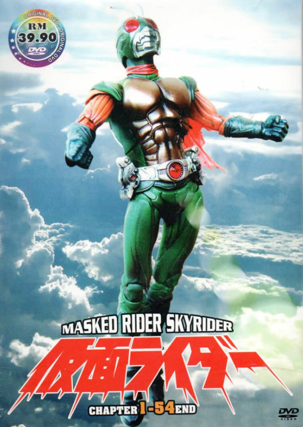 [廃盤] SAMURIDER（現：SHAMES）　デモ CD 上木彩矢 - Over Again（「KAMENRIDER memory of heroez」テーマ