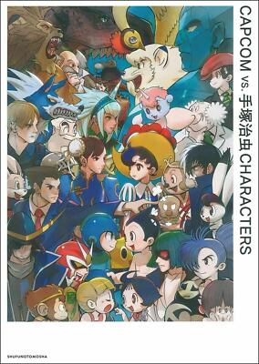 CAPCOM vs. Osamu Tezuka CHARACTERS Collaboration Art Works Collection Book Japan