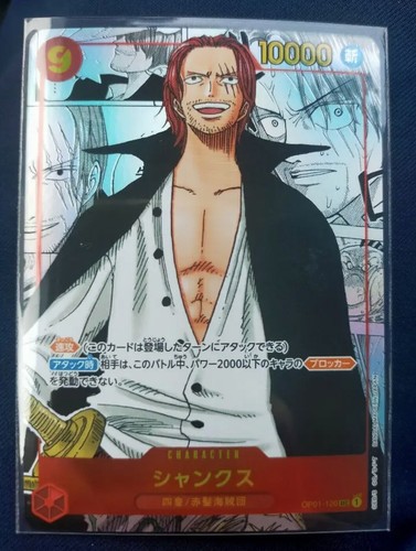 【サイン本】大阪バトルロイヤル①～③　3冊セット Shanks (SP Parallel)OP01-120 SEC ROMANCE DAWN - ONE PIECE