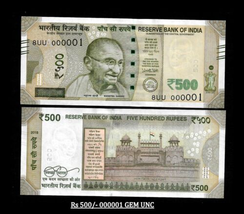Rs 500/- India Banknote 000001 LOW Serial Number GEM UNC UNIQUE! 