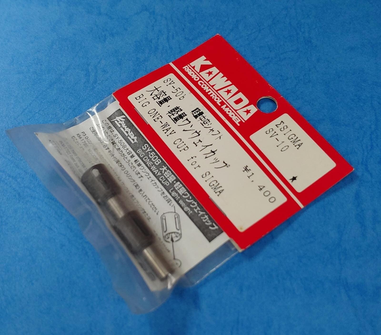 カワダ　SV-10 SIGMA Kawada SY-50b) Σ Sigma /SV-10 Big OneWay Cup | eBay