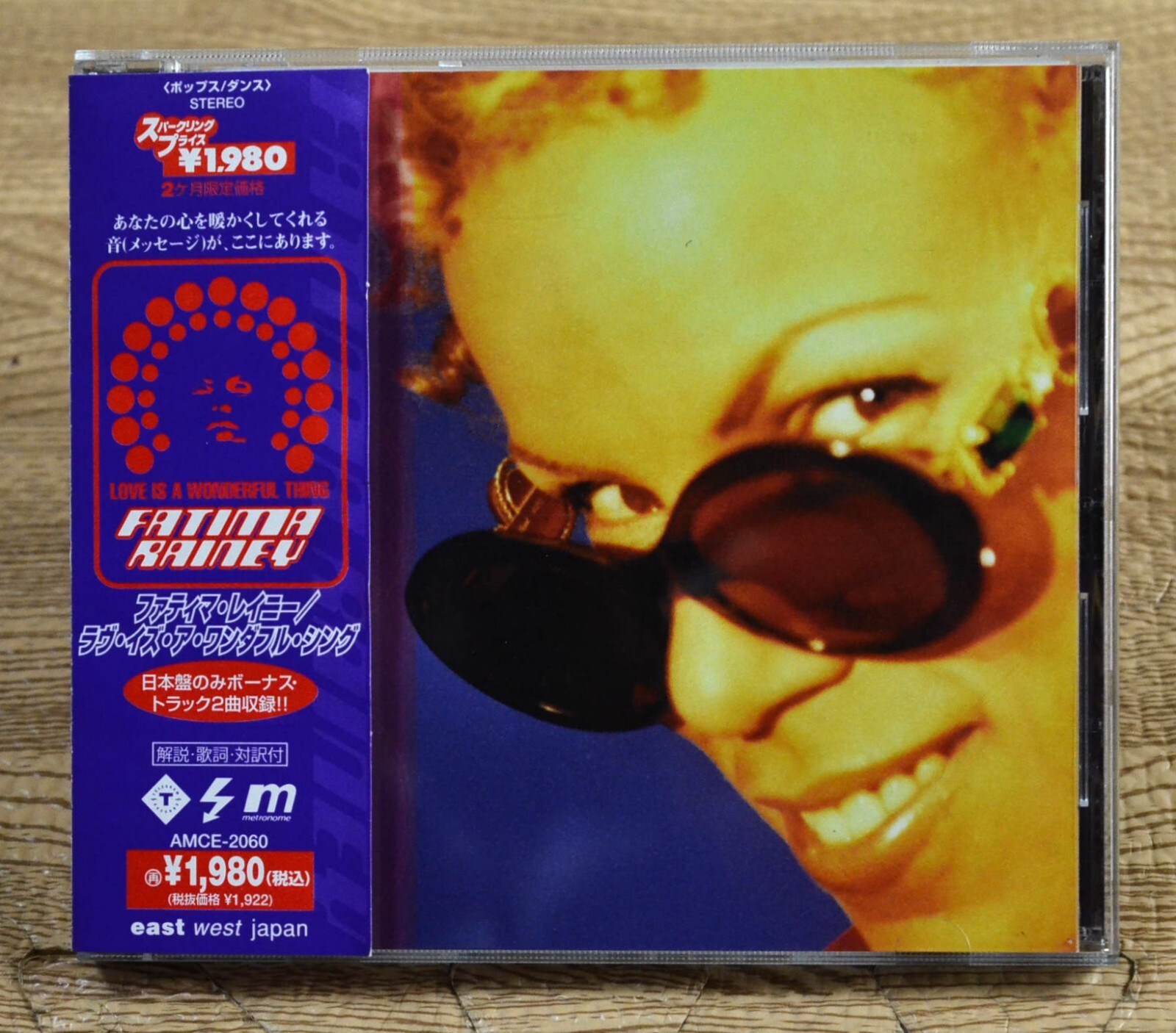 Fatima Rainey / SPECIAL 5 TRACK レア MjktMzI5OS5qcGVn.jpeg
