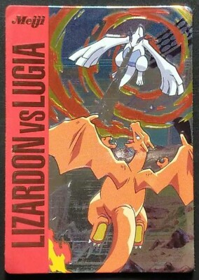 リザードン ポケモンカード Meiji Charizard Lizardon 1999 Pokemon CHARIZARD Holo MEIJI PROMO Japanese LIZARDON