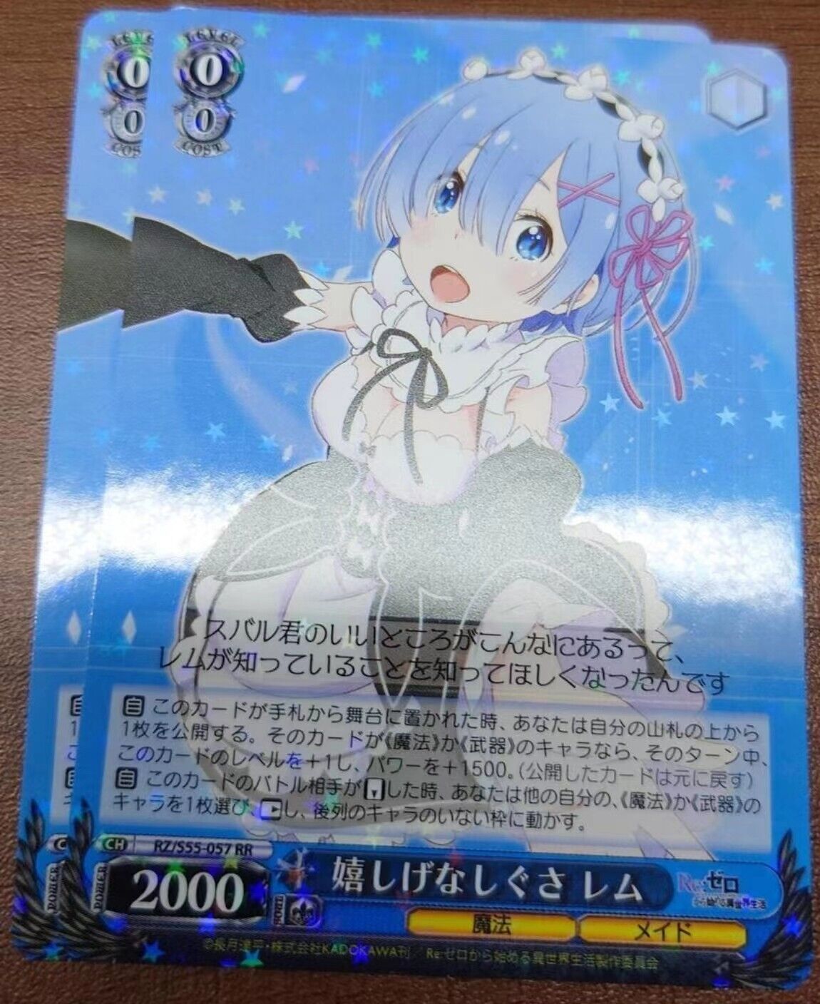 Weiss Schwarz card RZ/S55-057RR Rem Re Zero Japan | eBay Weiss Schwarz card RZ/S55-057RR Rem Re Zero Japan | eBay