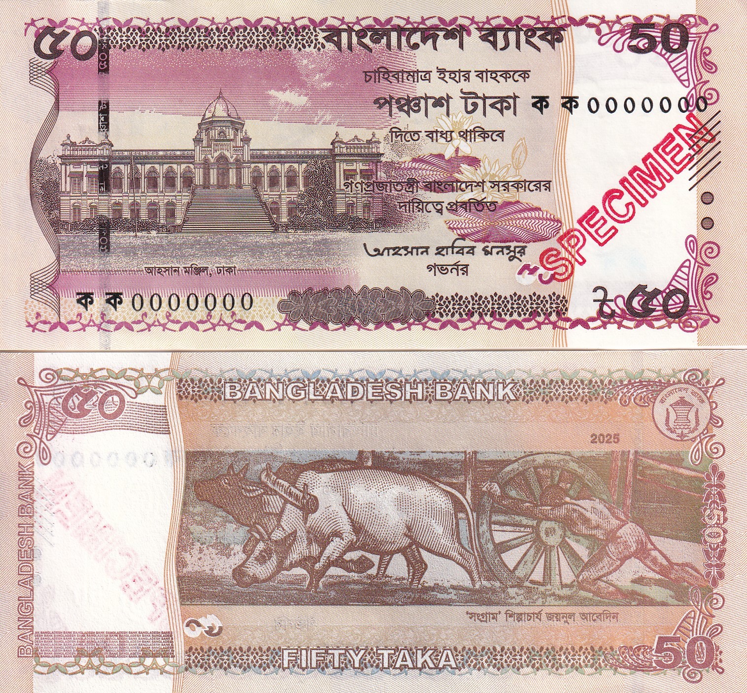 Bangladesh 50 Taka 2025 P 78 Specimen UNC ,Ahsan Manzil Palace, The Struggle