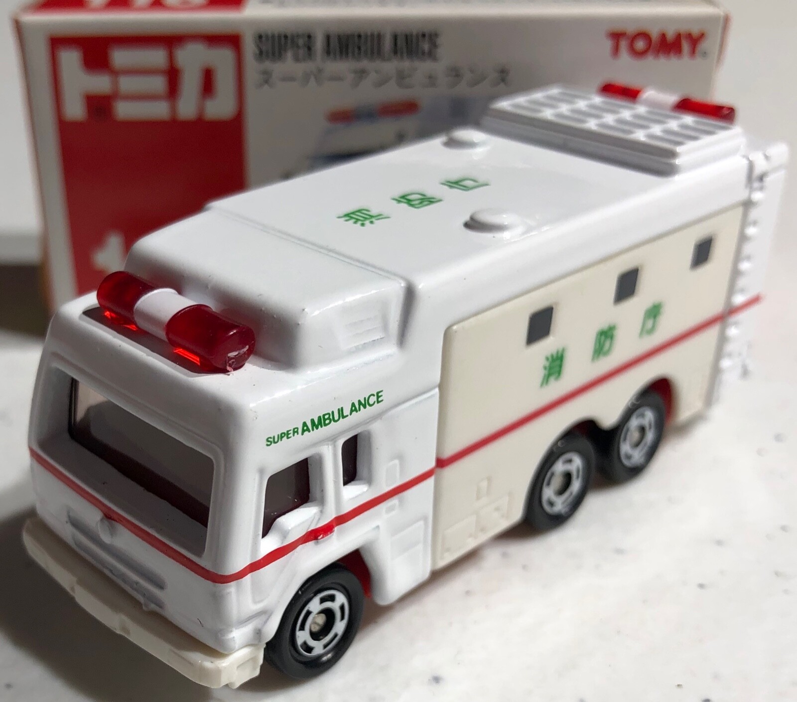 Tomica Isuzu Giga Super Ambulance No.116 1996 Model 'Sullys