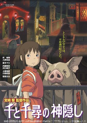 Spirited Away - Official 2nd. Movie Poster B2 Studio Ghibli ANIME Reprint JAPAN