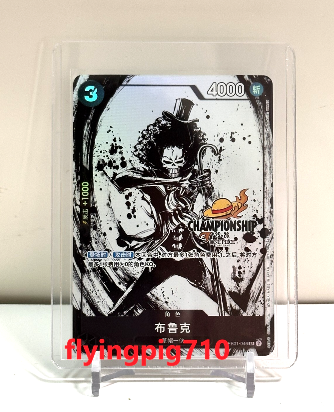 ボンゴレI世 CCG PRカード SD 黄 Yahoo!オークション - REBORN リボーン CCG ボンゴレⅠ世