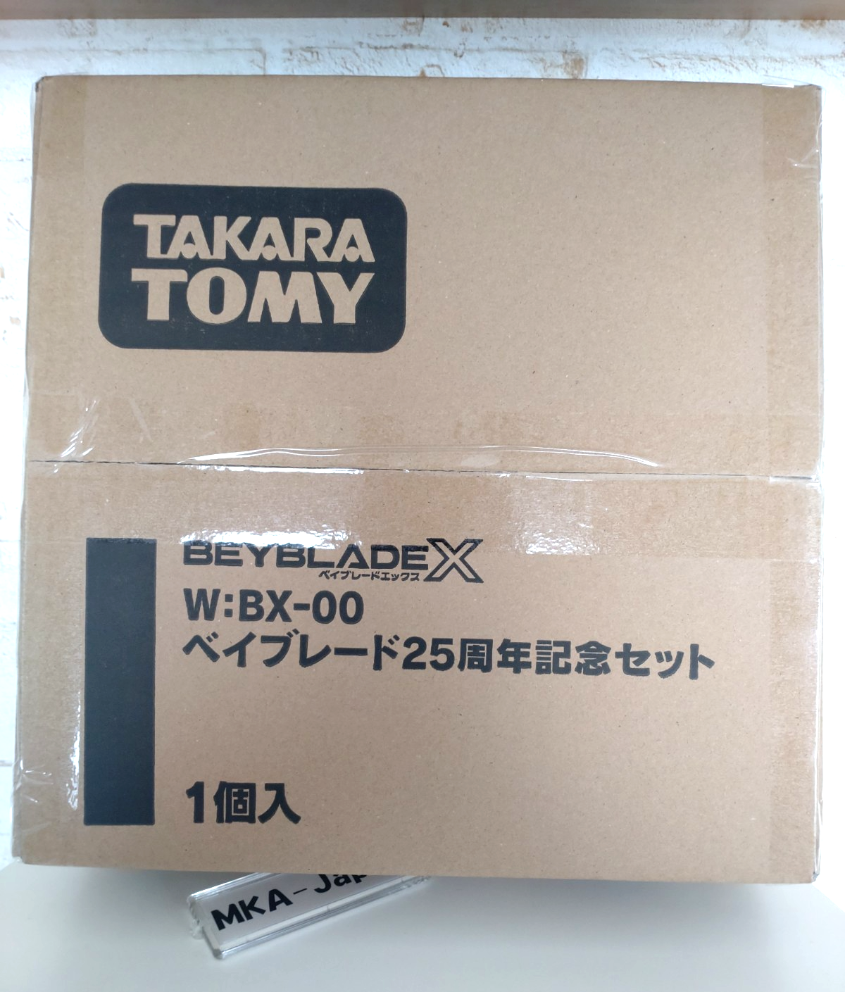 TAKARA TOMY ベイブレードX 25周年記念セット W:BX-00 Takara Tomy Beyblade X BX-00 Beyblade 25th Anniversary Set