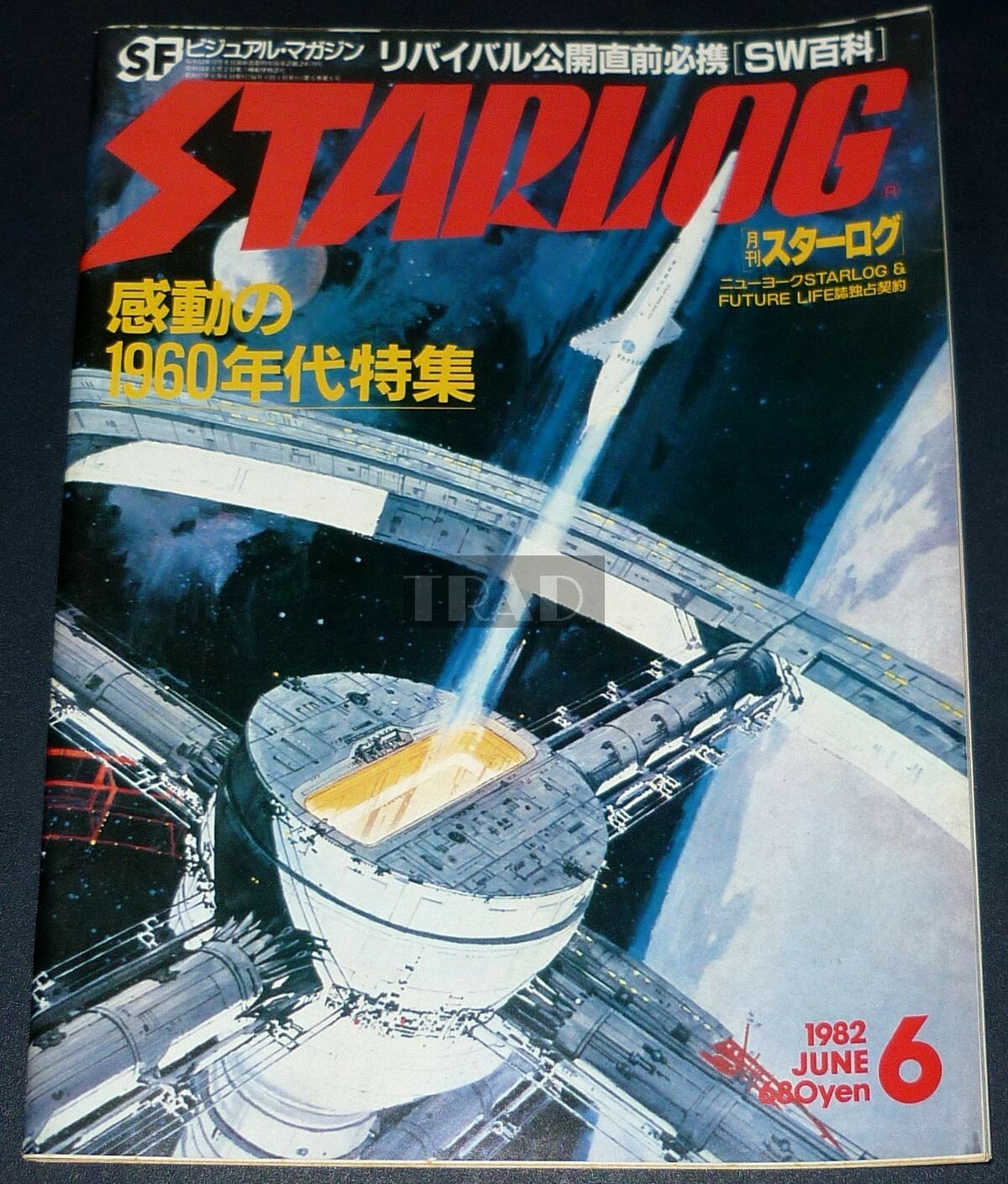 STARLOG #44 June1982 JPN MAGAZINE 2001 a space odyssey Raquel Welch Blade Runner STARLOG #44 June1982 JPN MAGAZINE 2001 a space odyssey Raquel Welch Blade Runner