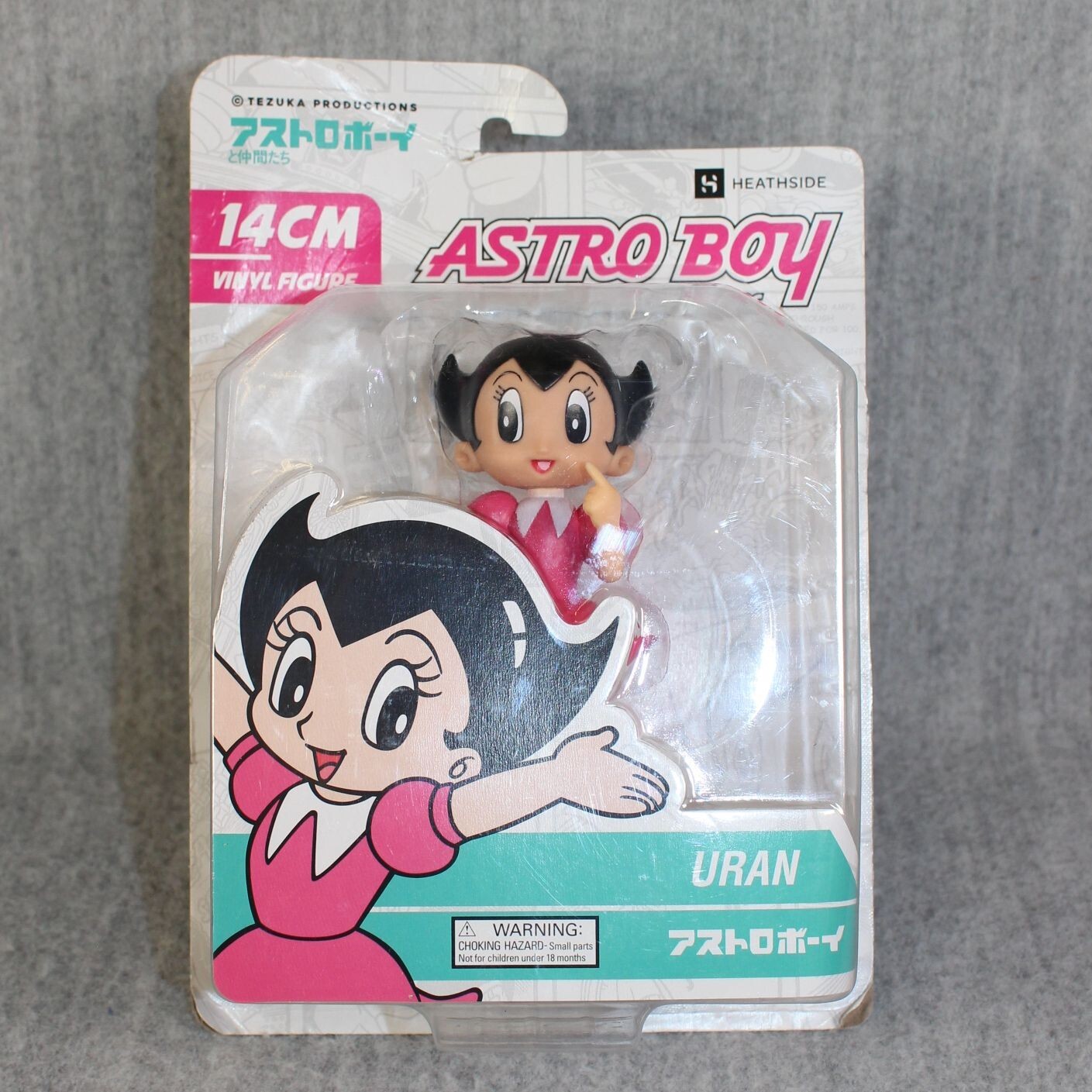 yuuna ASTRO ASTRO's PLAYROOM - Nendoroid #1879 - Astro (Rerelease)