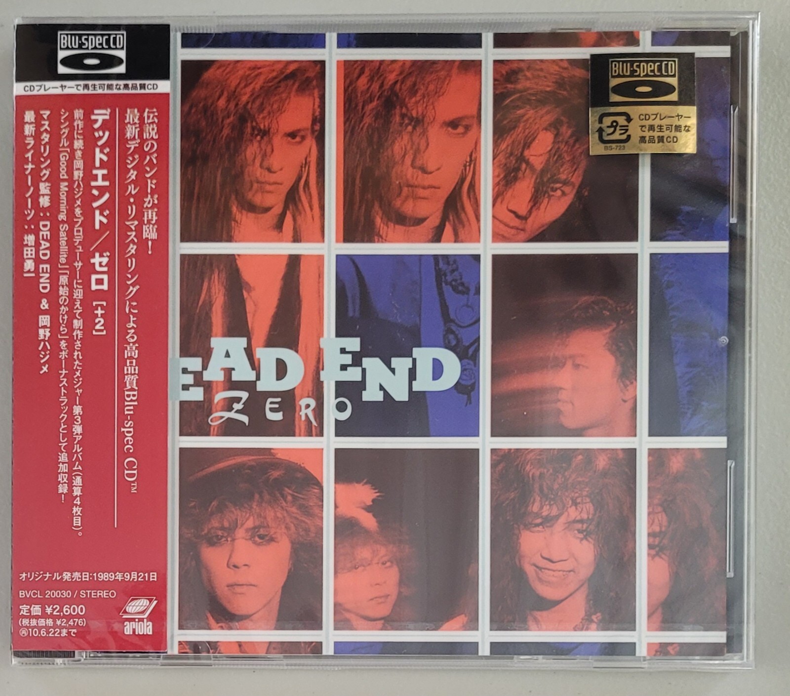 激稀少サイン入りB2ポスター/DEAD END/MORRIE/オマケ付 激稀少サイン