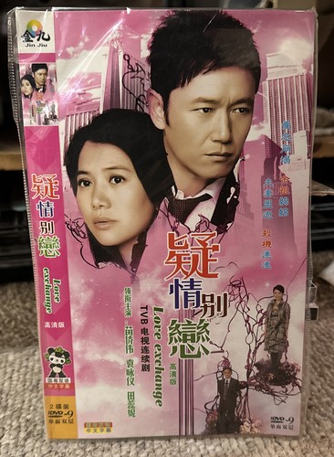 TVB TV Series - Love Exchange 疑情別戀 - 2 Disc DVD - NEW