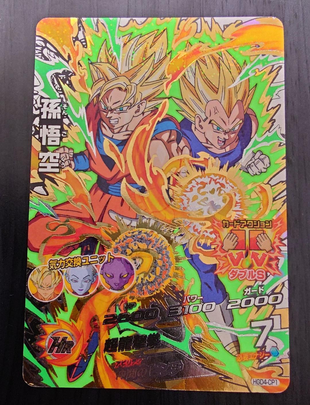 その他 2010 DRAGON BALL SON GOKU HEROS 1 その他 2010 DRAGON BALL SON GOKU HEROS 1 Amazon.com