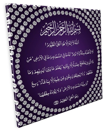 Islamic Collectables