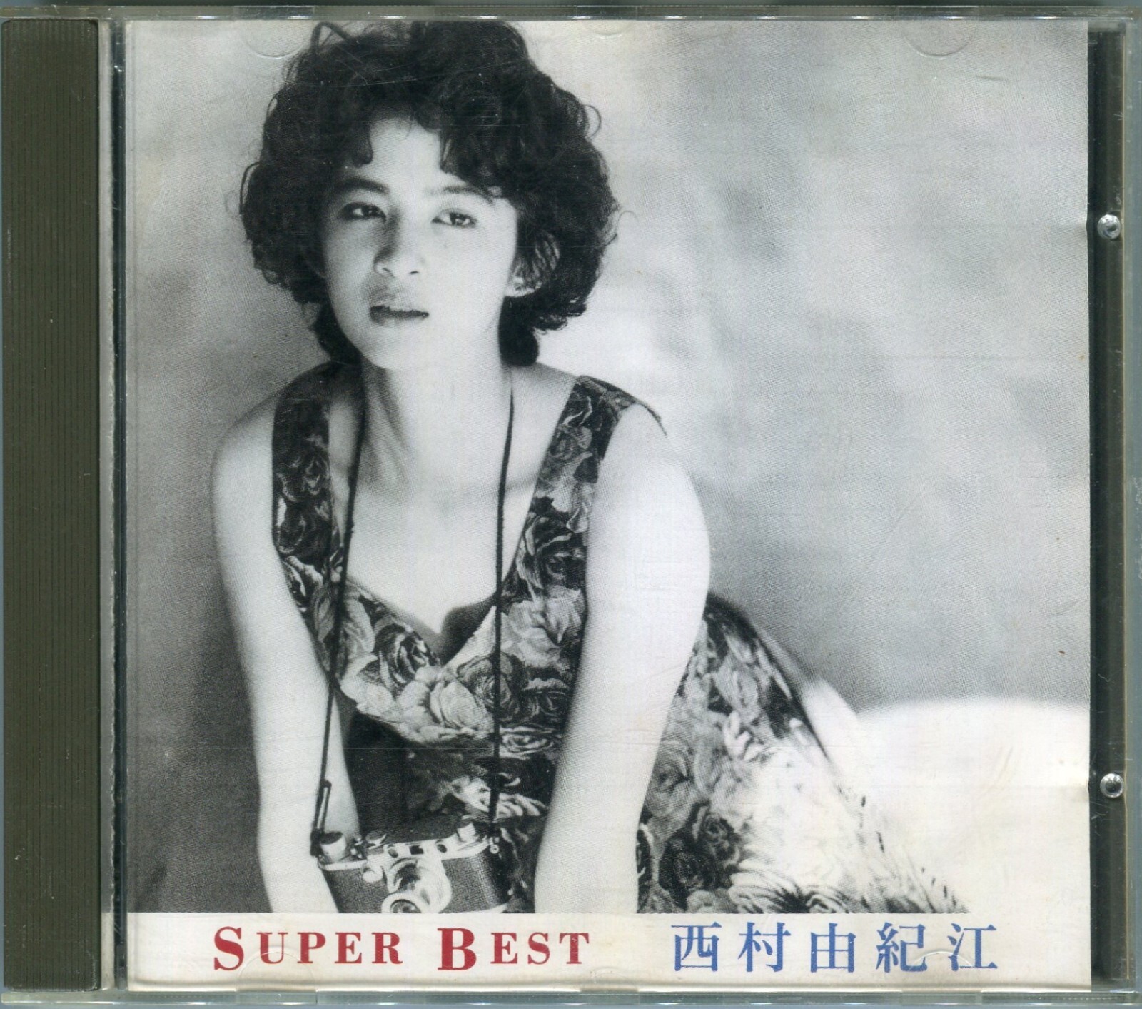ミュージック YUKI 1992 Yukie Nishimura - Super Best CD ACCR-00079 Pony Records