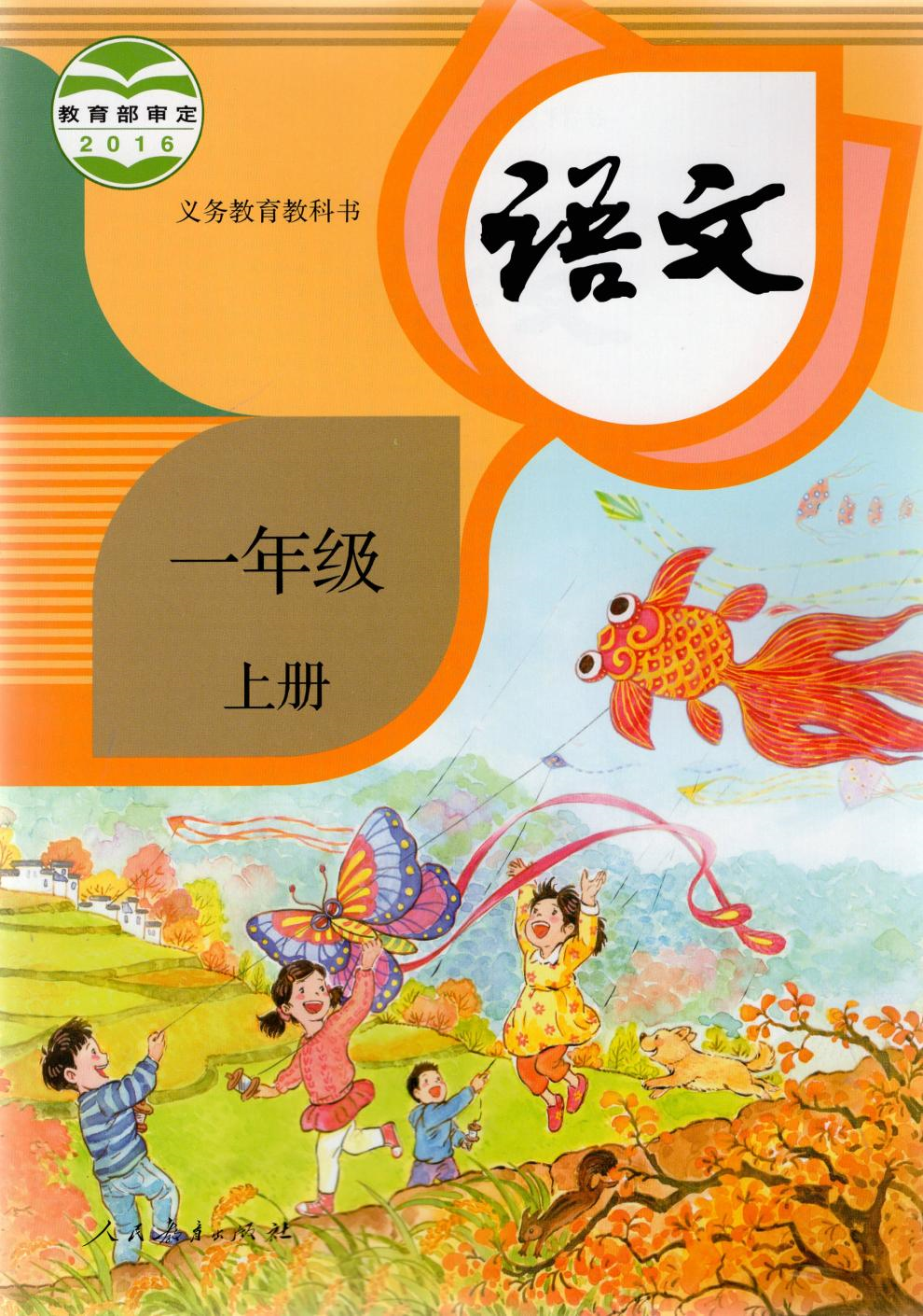 消費者教育 第１３冊（１９９３）/光生館/日本消費者教育学会（単行本） 消費者教育 第1冊～第13冊 日本消費者教育学会編 光生
